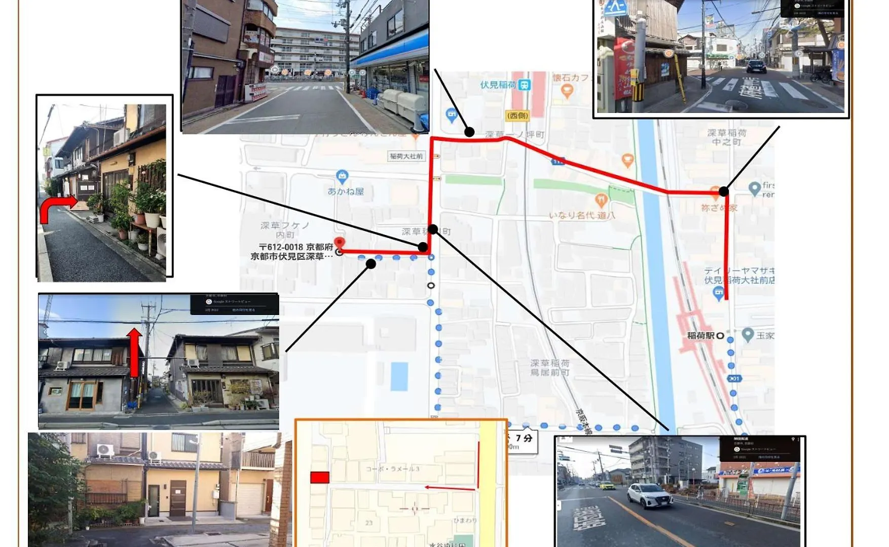 ゲストハウス ホテル Kyo Fushimi Inari House 京都市