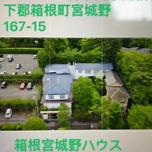 Hotel 宮城野ハウス＆離れ Japan